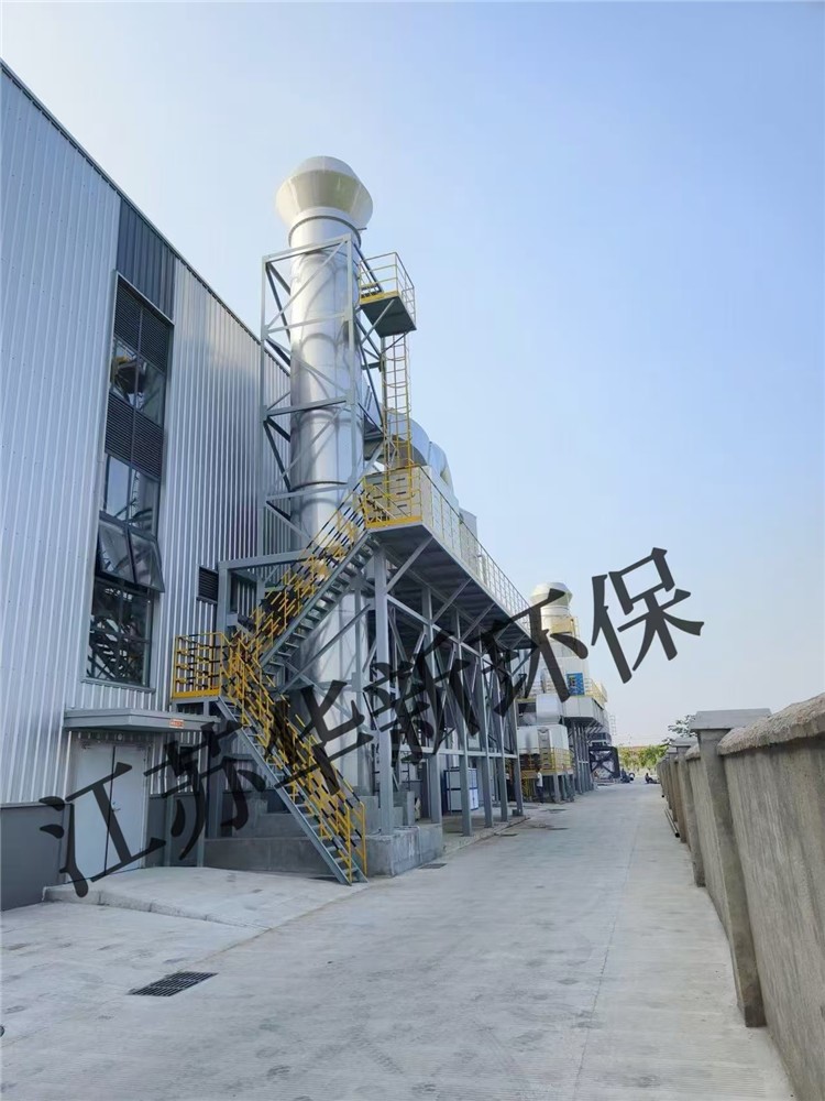 华新某客户废气处理项目